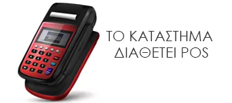 pos gia pliromes me karta